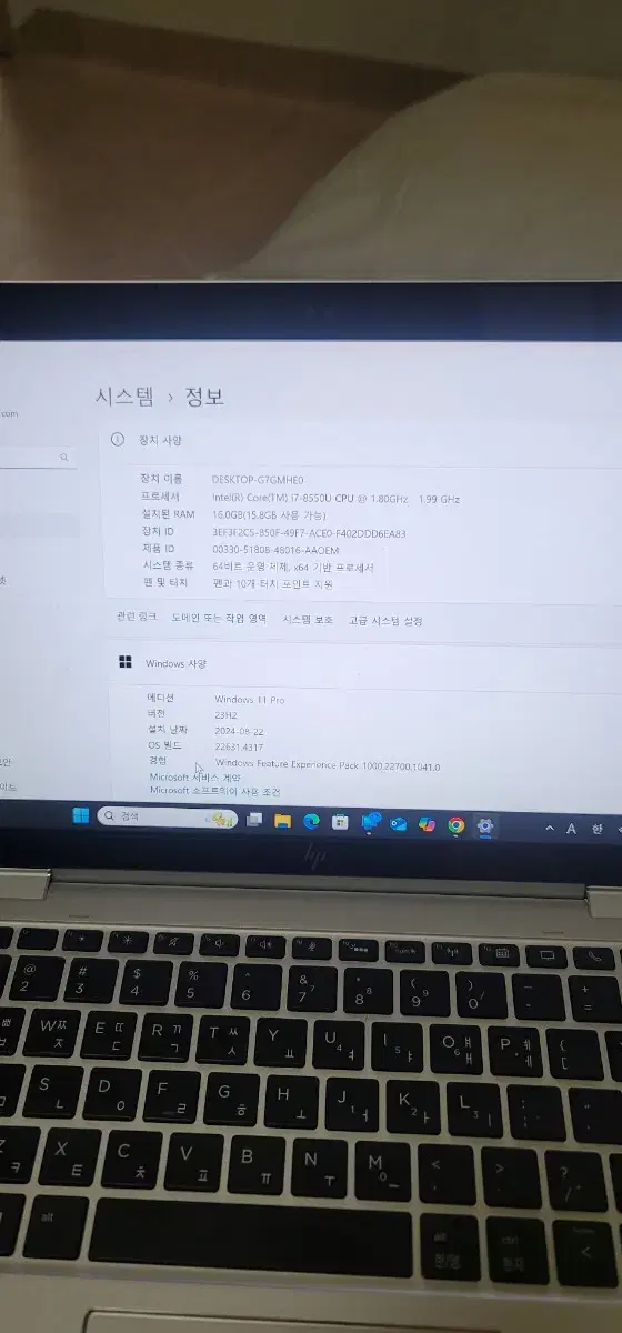 HP360 I7 엘리트북360접히는 노트북겸 태블릿