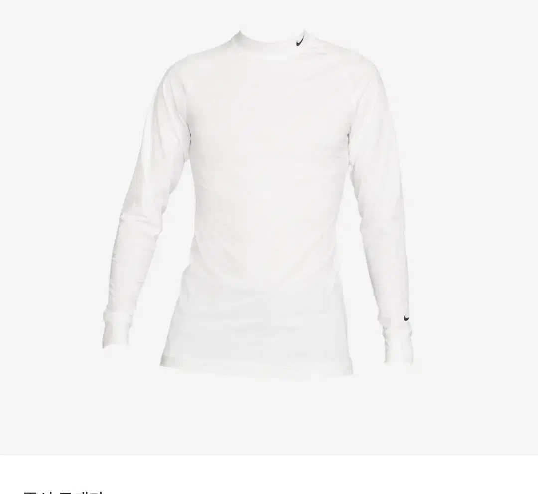 New Nike DryFit UV Vapor Long Sleeve Golf Top White in Store for 160,000