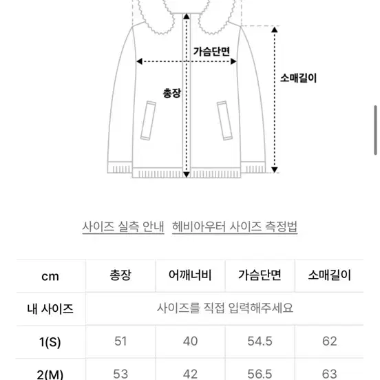 오드스튜디오 패딩 m사이즈