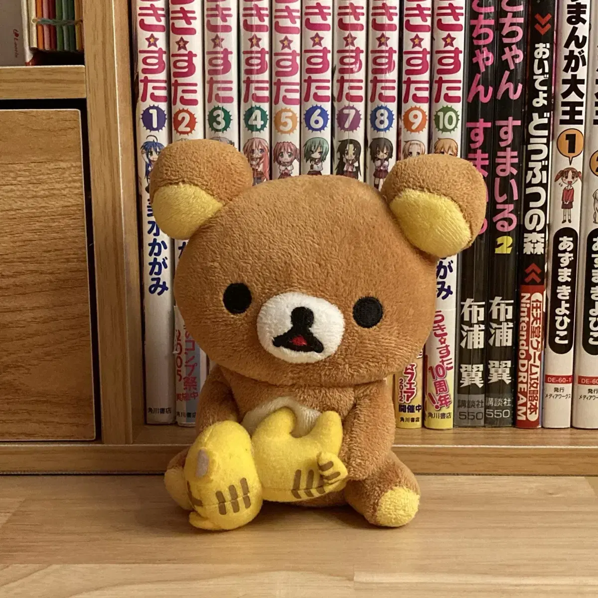 Rilakkuma Mascot Plush Doll with Cat