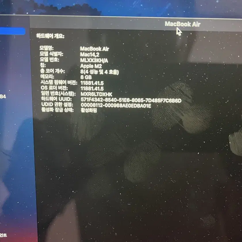 맥북에어 m2 13인치 8g/512g gpu10코어 스페이스그레이 팝니다