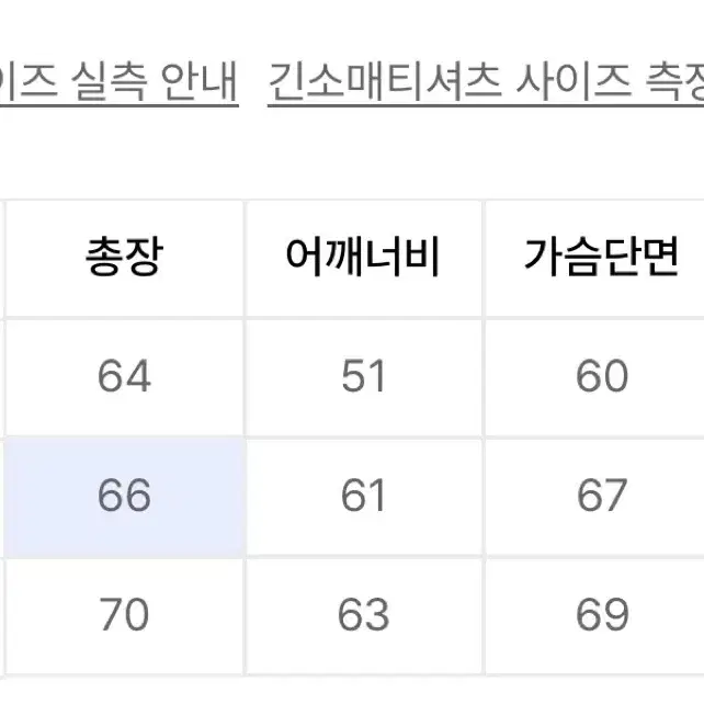 엑스톤즈 던스턴 니트집업 M 차콜