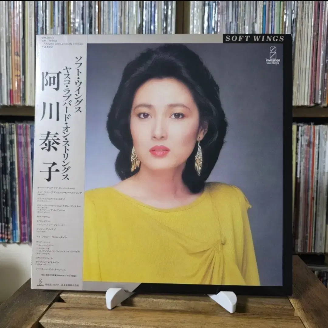 ₩ (Jazz, 재즈 가수 아가와 야스코)Yasuko Agawa LP