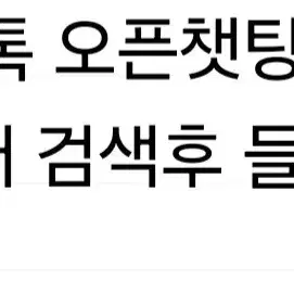 괴수8호 히비노 카프카 무기세트ㅐ