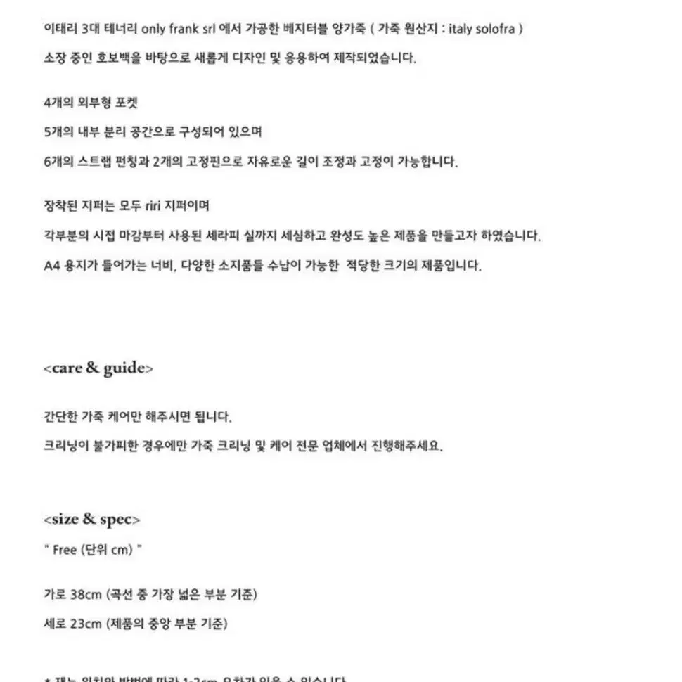 [새상품] 엔벨로프 발렌티노 호보백