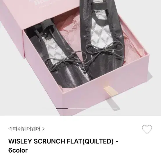 락피쉬웨더웨어 WISLEY SCRUNCH FLAT QUILTED