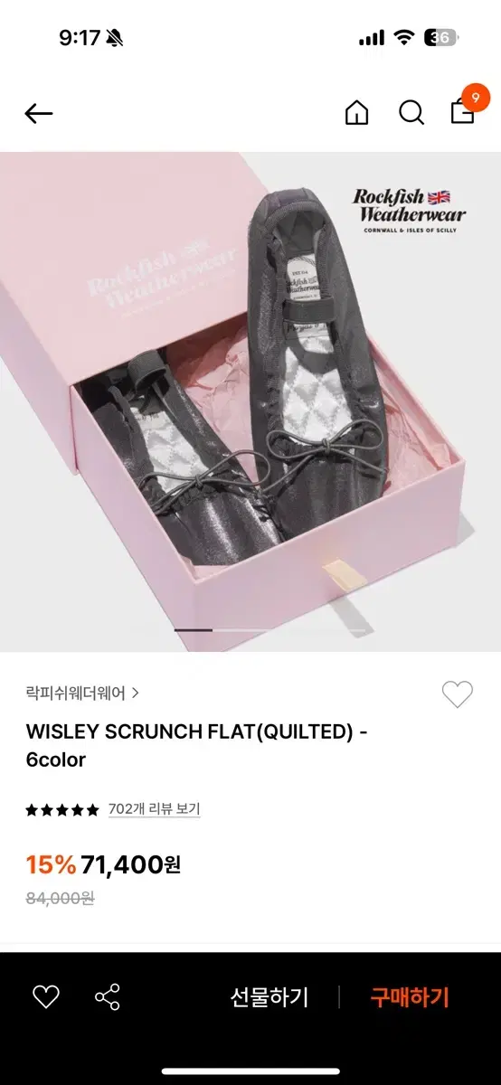 락피쉬웨더웨어 WISLEY SCRUNCH FLAT QUILTED