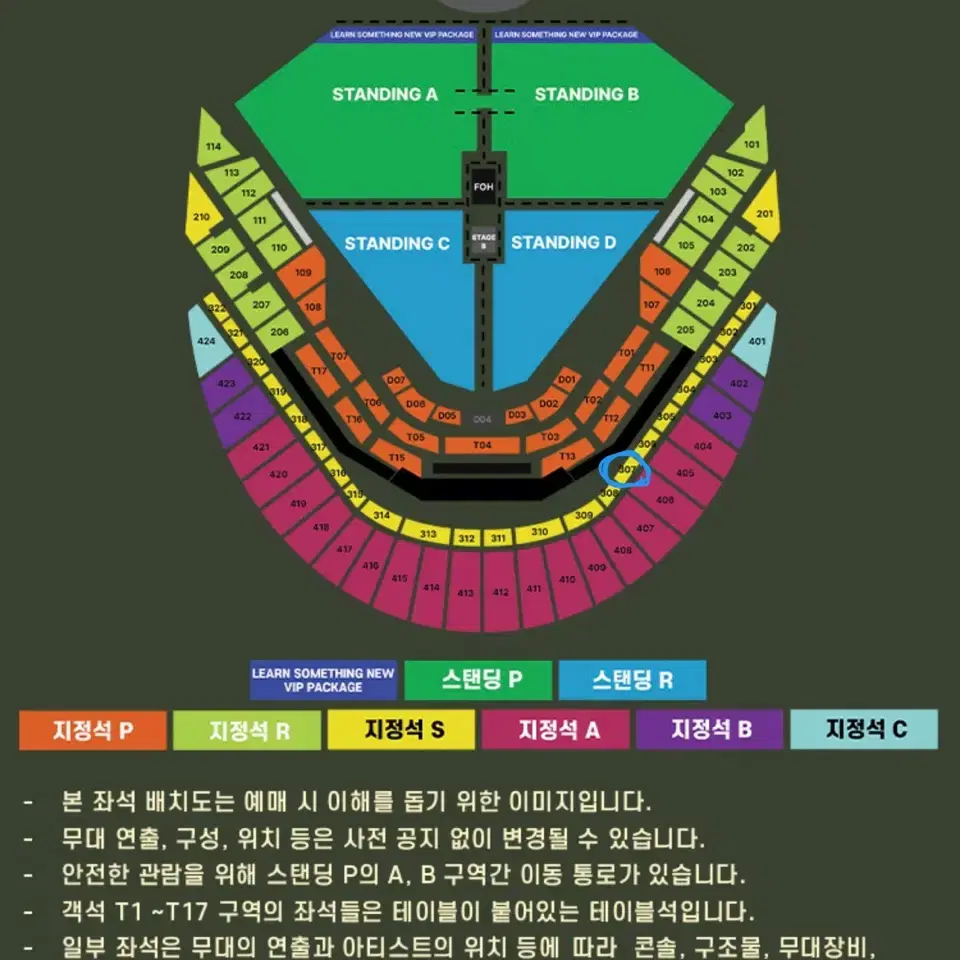 (2연석) 지정석S 찰리푸스 내한 막콘 양도합니다