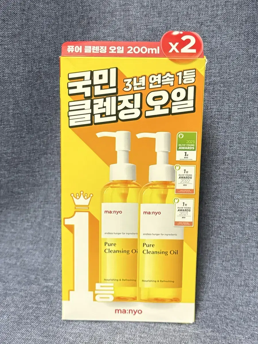 마녀공장 퓨어 클렌징 오일 200ml+200ml 더블 기획세트