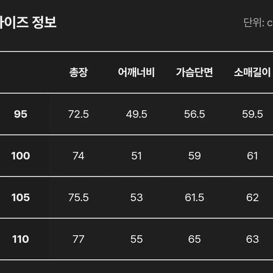 헤지스 헌팅 자켓 카키색상 사이즈105 팝니다