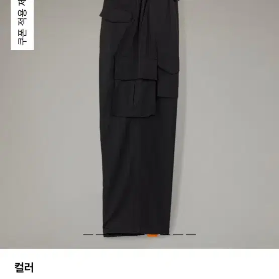 Y-3 워시드 트윌 카고 팬츠