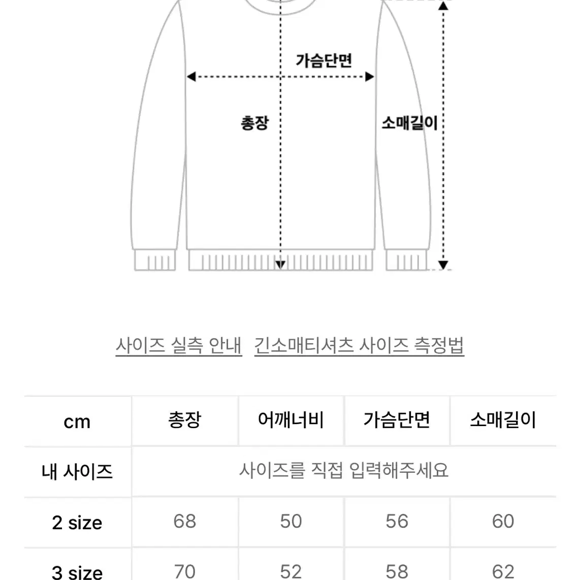 르마드 울 오버핏 라운드 니트 그린 3size