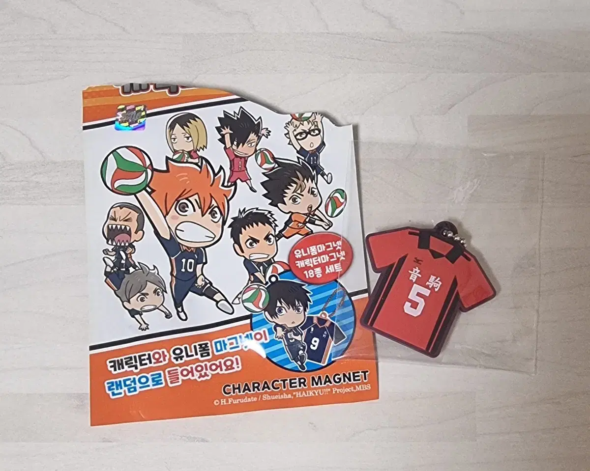 Haikyuu Character Magnet Kenma keyring for sale