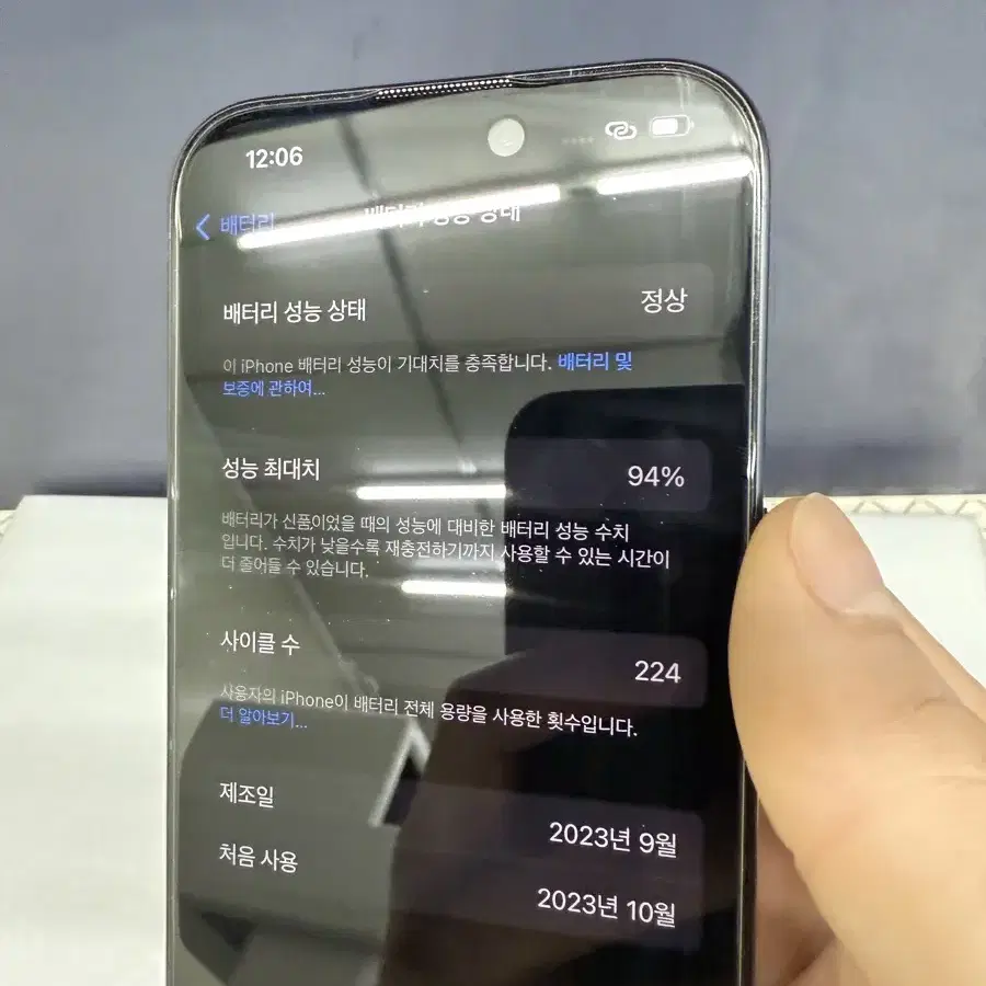 아이폰15pro 512기가 자급제