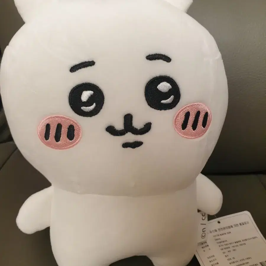 먼작귀 정품 봉제인형 하치와레 치이카와 25cm 중형(미사용)