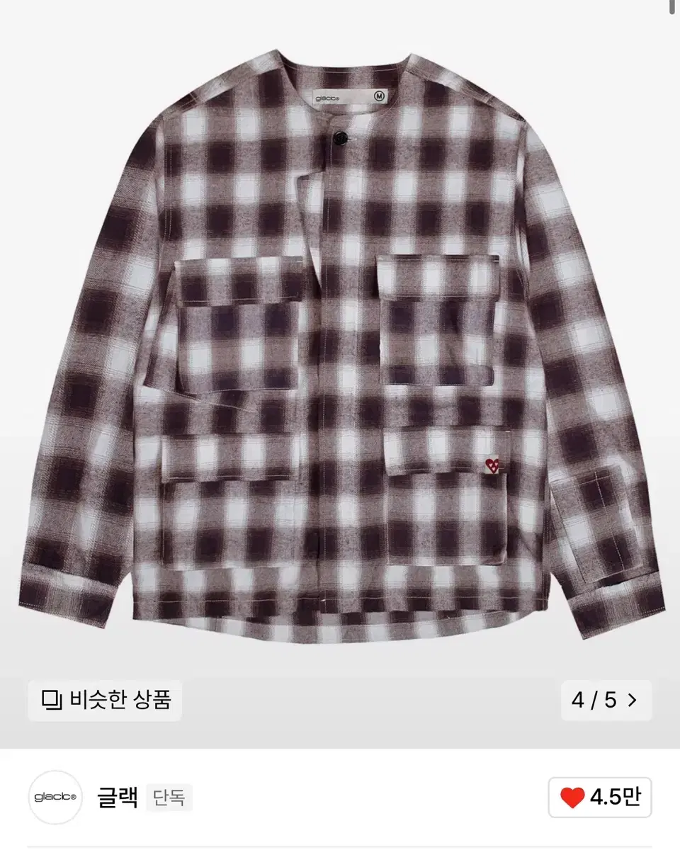 (New)Glac Ombré Check Shirt Jacket M