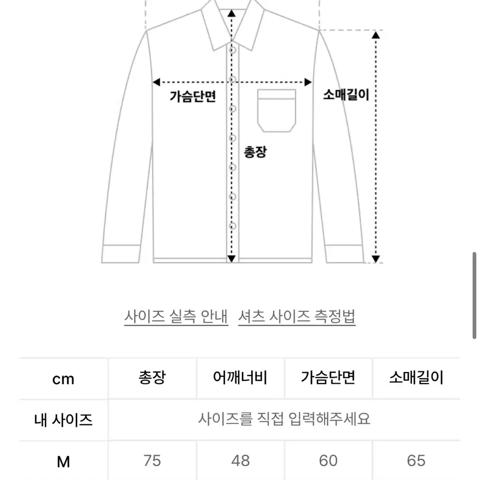 (새상품)글랙 옴브레 체크 셔츠 자켓 m