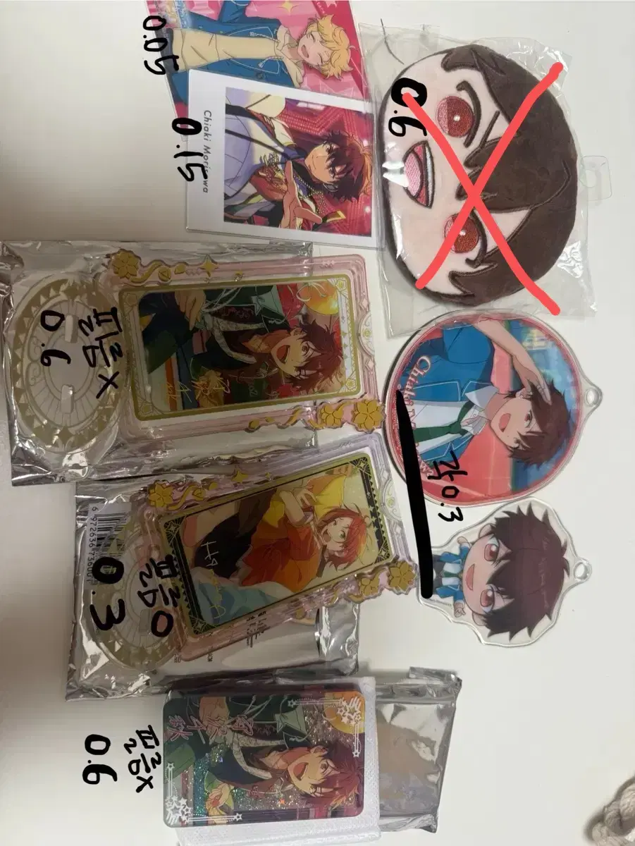 Angstachiki zuu Yusukorota, Sugl , Keyring, Pasha