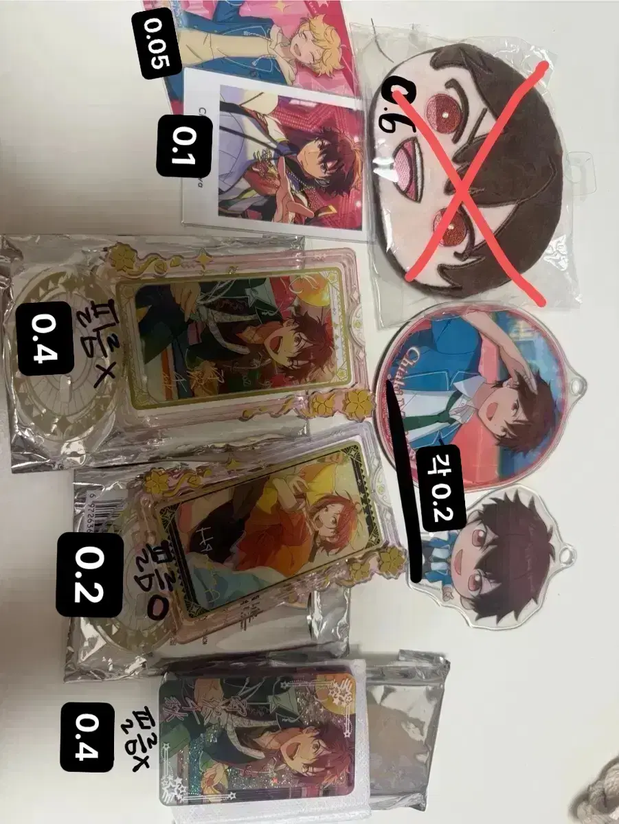 Angstachiki zuu Yusukorota, Sugl , Keyring, Pasha