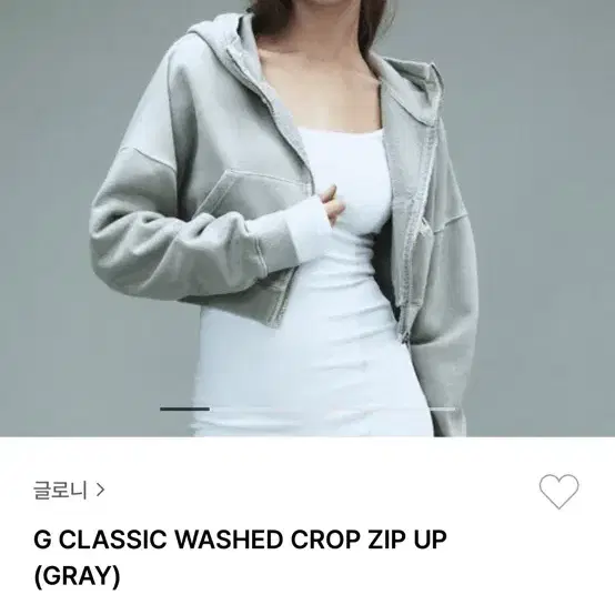 글로니 G classic washed crop zip up