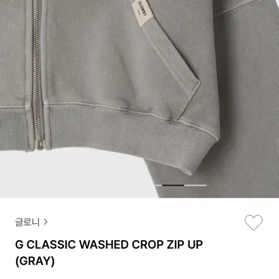 글로니 G classic washed crop zip up