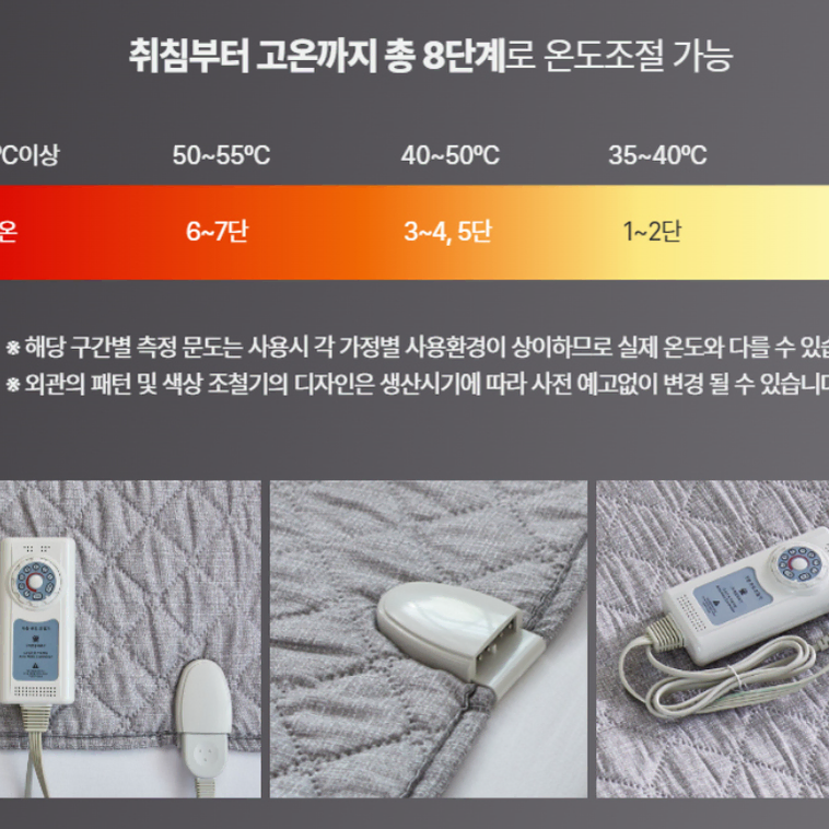 한일의료기 코잠 카본 매트 탄소매트 (더블)