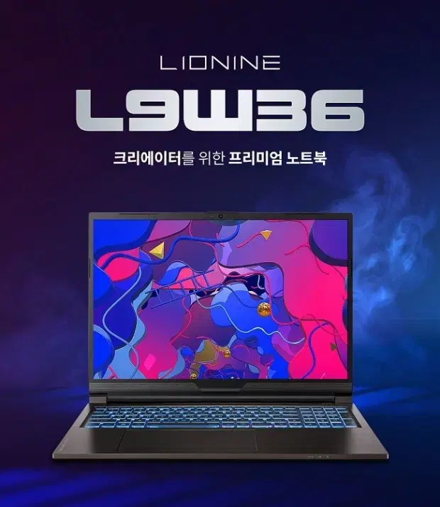 주연테크 리오나인 L9W36 노트북