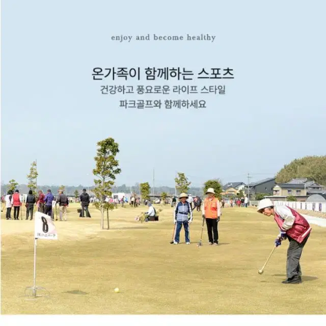 미즈노 PG709 파크골프채 브라운 블랙가방 5종파크골프세트 협회인증.