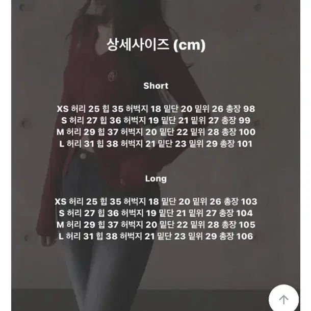 블러핏 자체제작 흑청 부츠컷 숏L