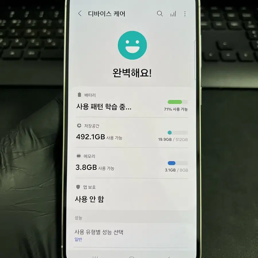 갤럭시S23플러스 512G 크림 S급!