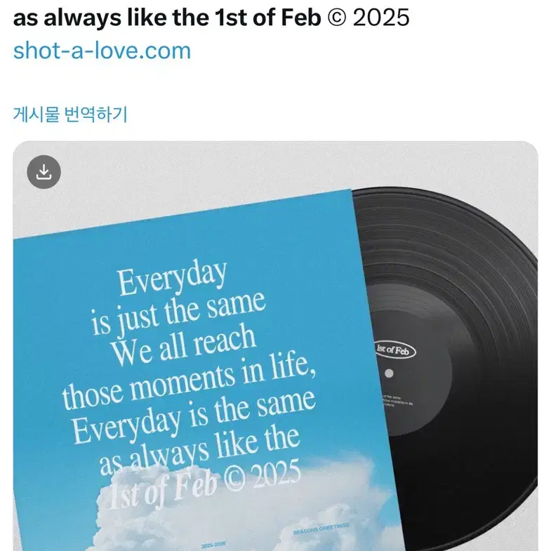 2025 도영 샷어럽 시즌그리팅 양도구해요