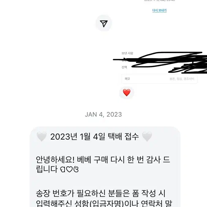 베이비베어빈티지 꾸레쥬 페일핑크 티셔츠