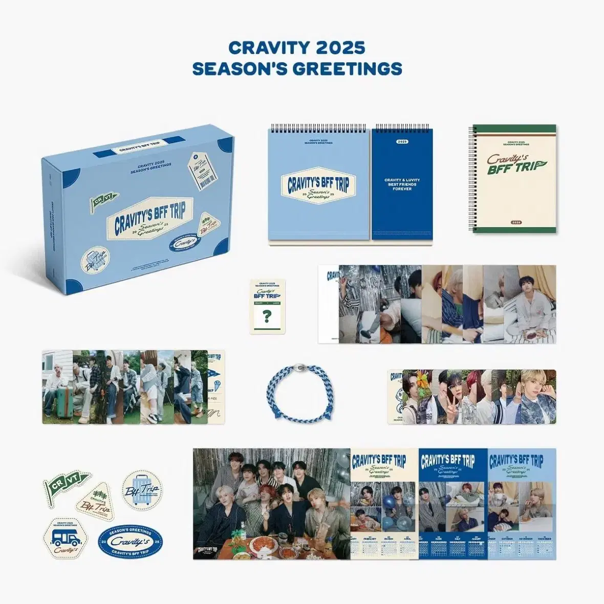 크래비티 cravity 시그 분철