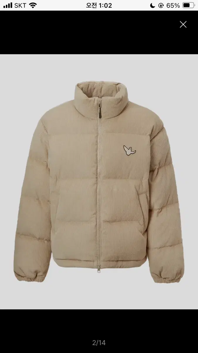 Warlitzen Angel RDS Corduroy Down Shortpuffer Beige L