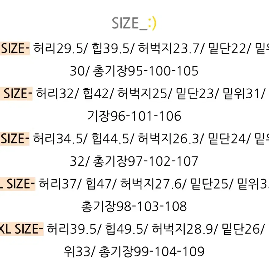 에이블리 조이조이 리미트 멜티드 스티치 생지 데님 부츠컷 팬츠