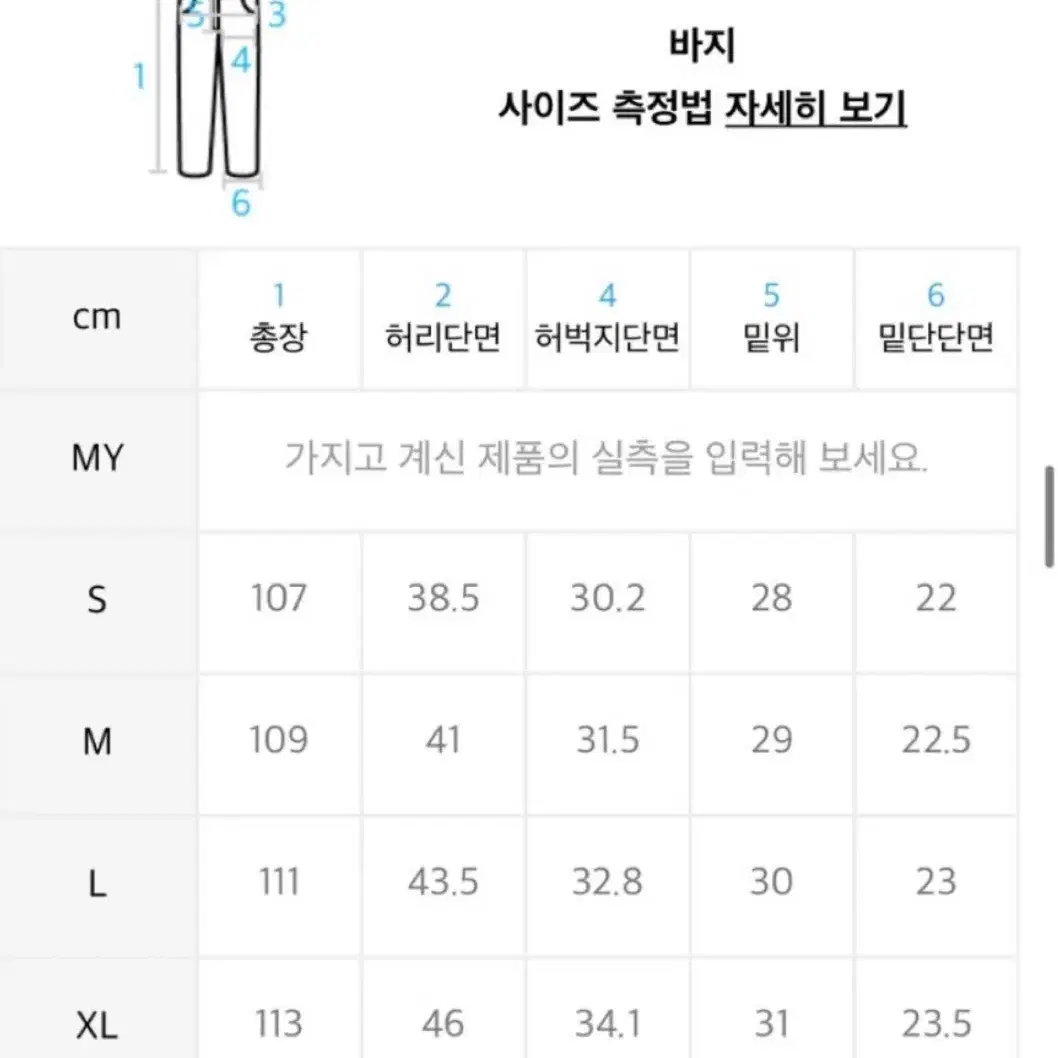 세터 카이엔 원턱 테일러드 벨티드 데님