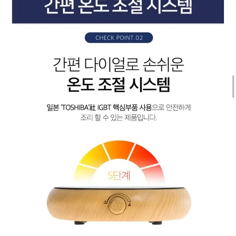 노빌따 1인가구 도토리 인덕션 캠핑용 자취 감성