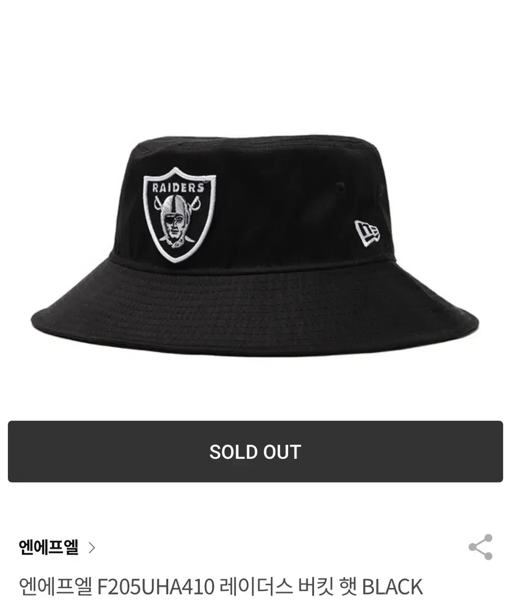 OS NFL 레이더스 버킷햇