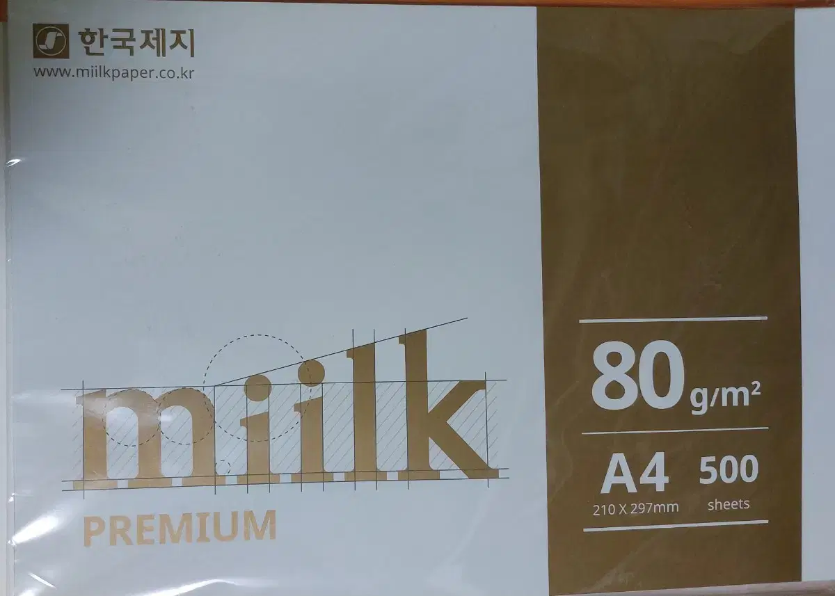 a4 용지 밀크 프리미엄 500매