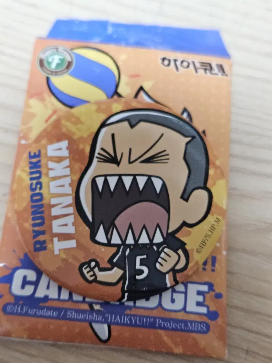 Haikyuu Tanaka Ryunosuke Kanbadge