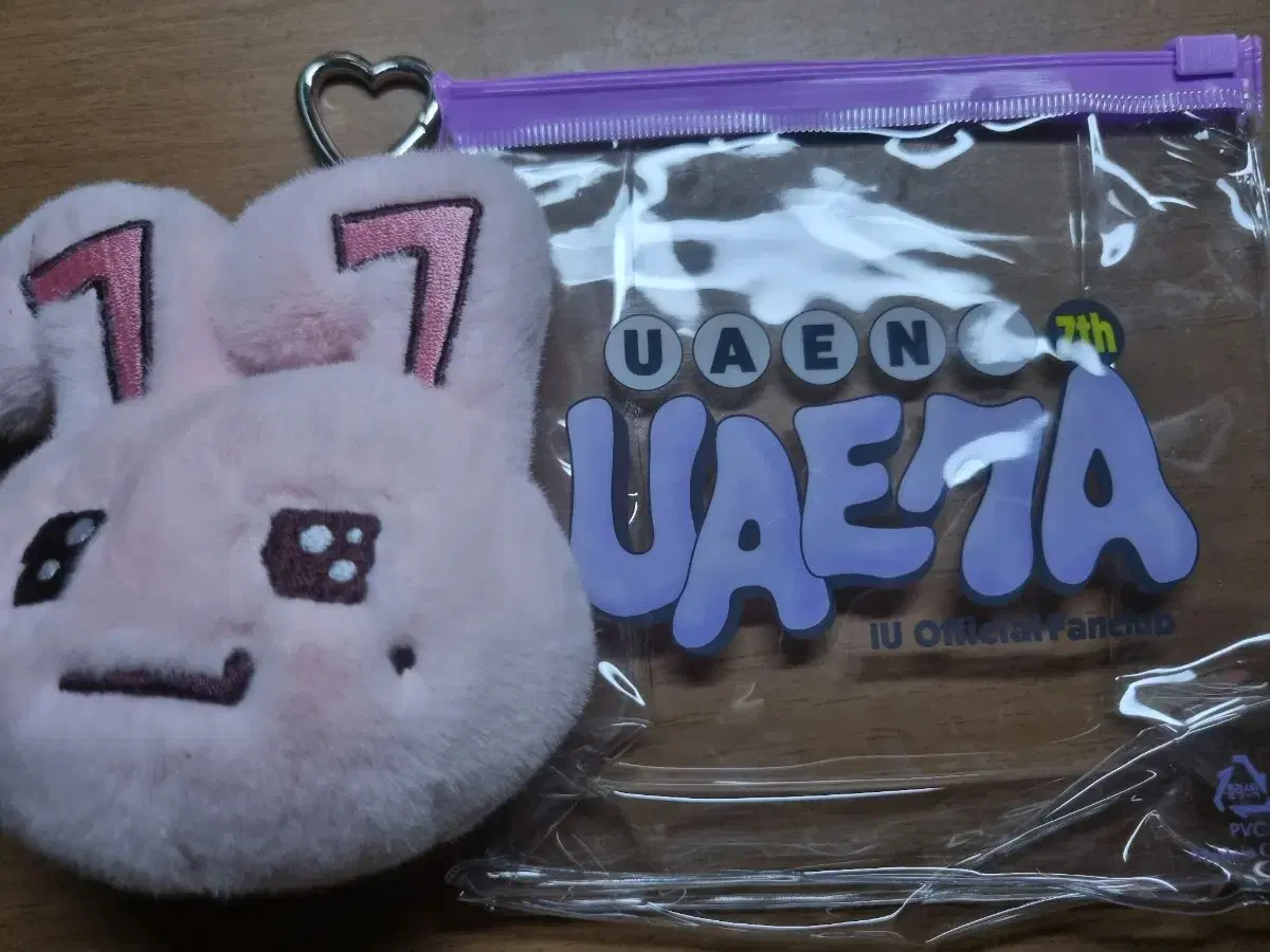 IU Yuana 7th Lucky Keyring