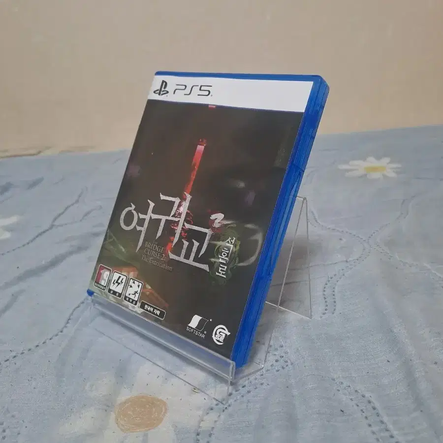 ps5 플스5 타이틀 여귀교2 석혼로