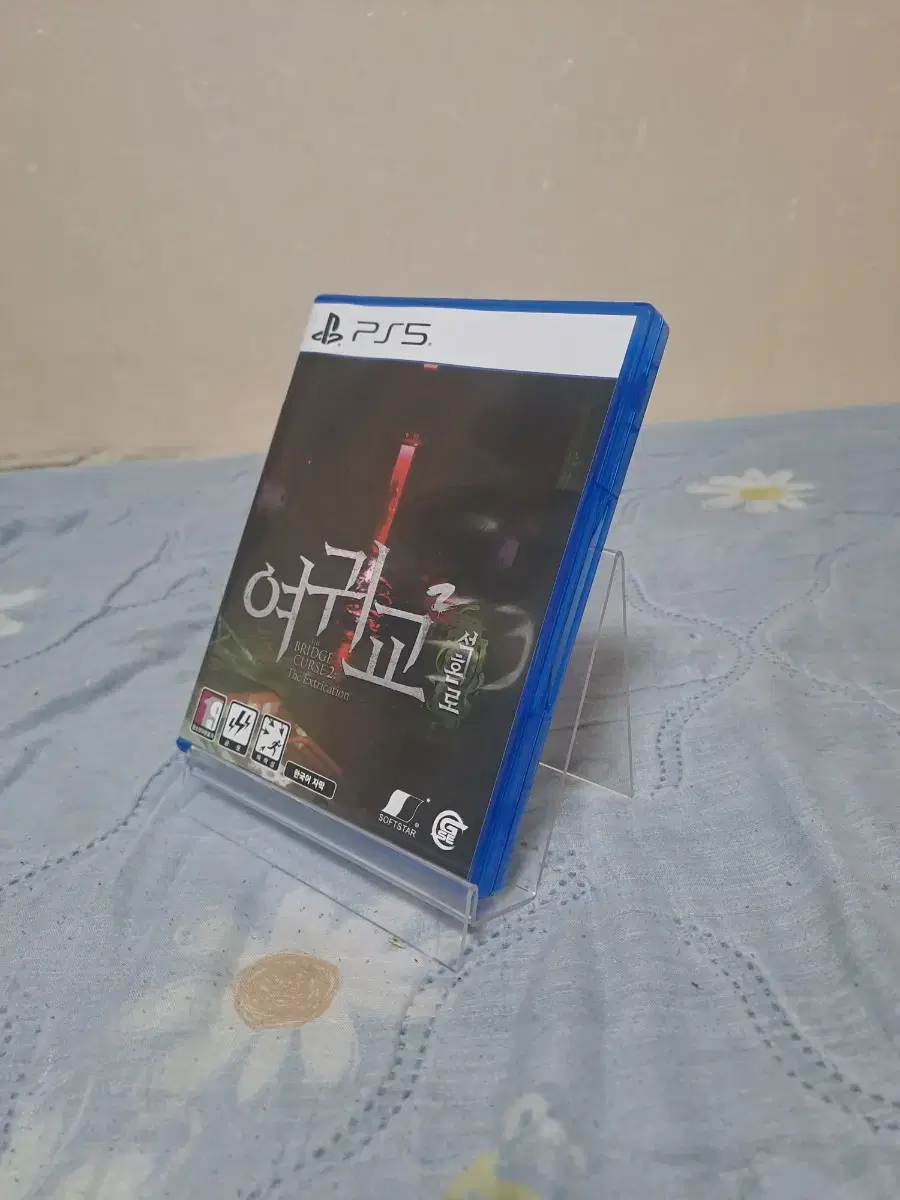 ps5 플스5 타이틀 여귀교2 석혼로