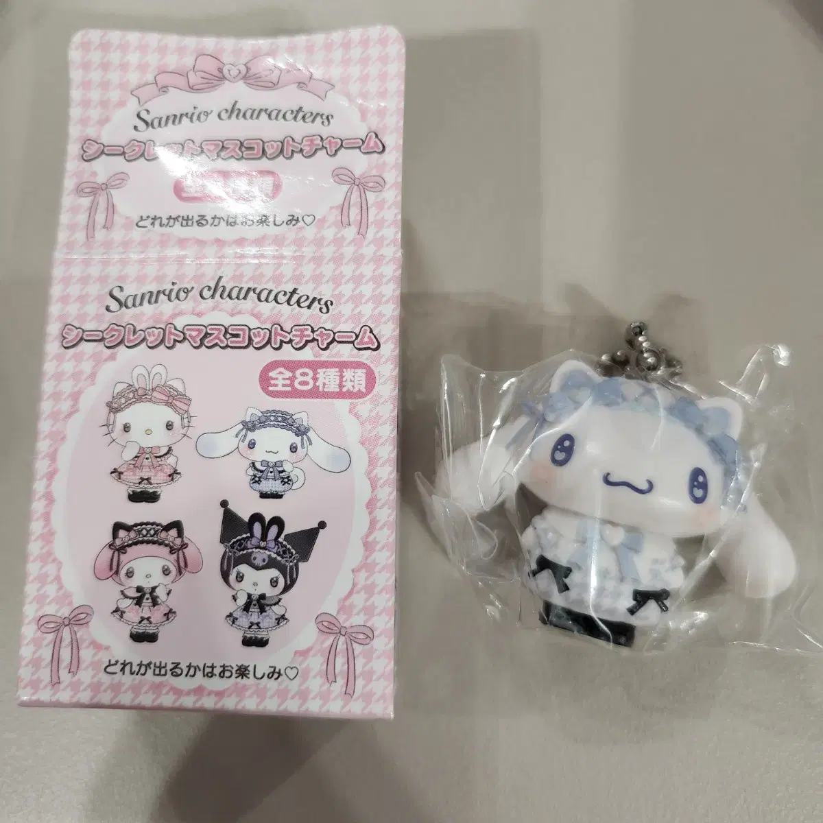 San Rio Umeribon Mascot Secret Keychain keyring cinnamon rolls