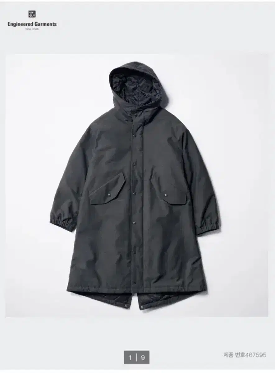 Uniqlo X Engineered Garments Hooded Coat