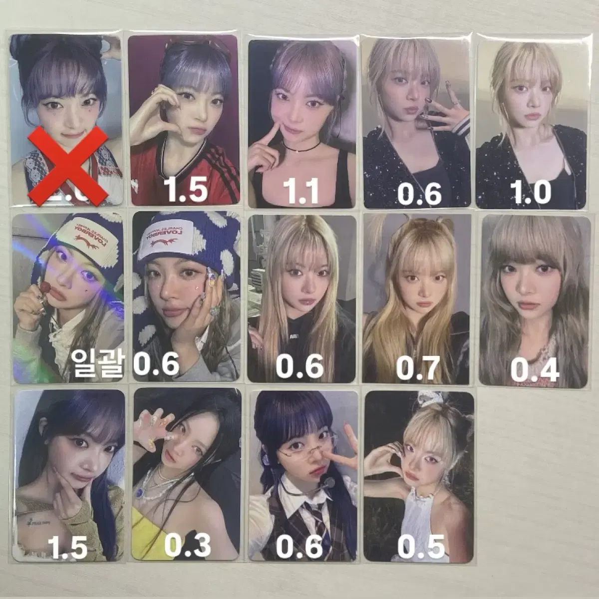 Chapter 2) Le Sserafim hong eunchae photocard unreleased photocard wts yizhiyu E.JI Crazy Antifragile