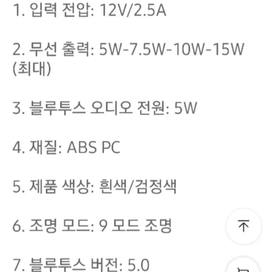 다기능  무선  고속충전 및 시계    블루투스  스피커