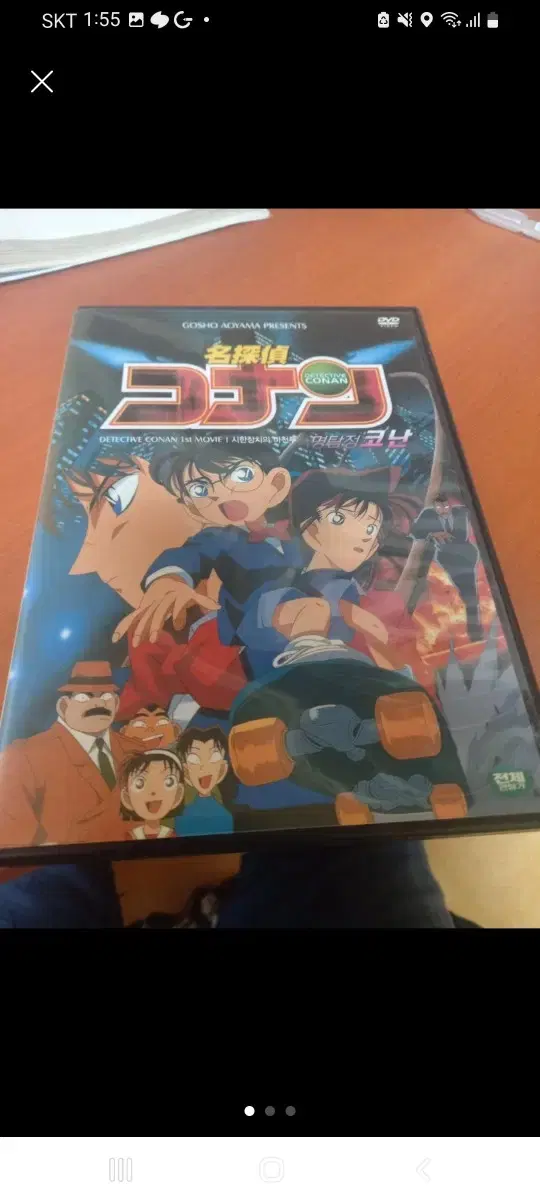 코난 극장판 시한장치의 마천루 dvd