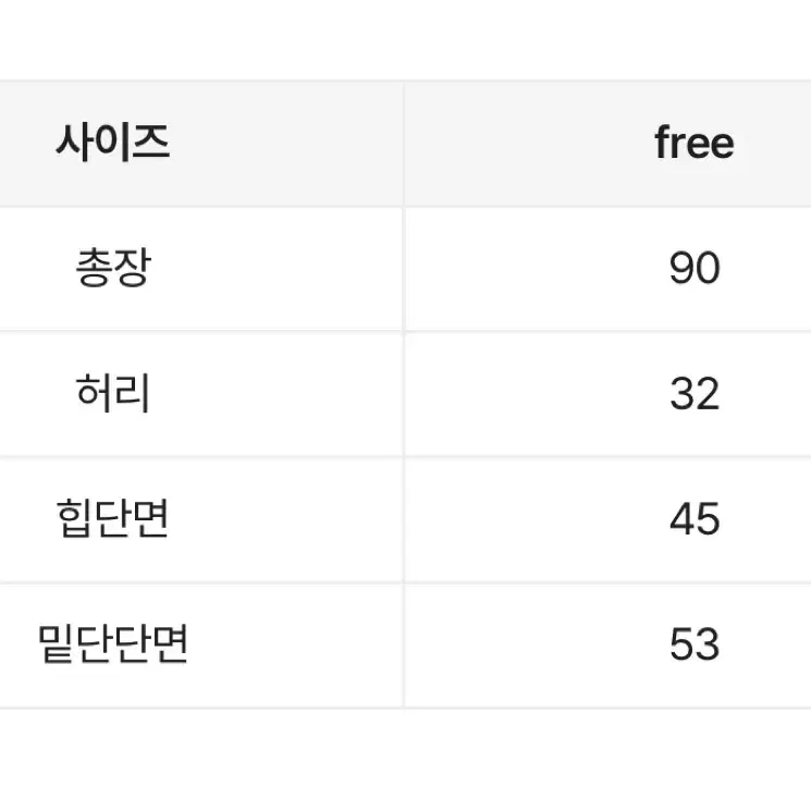 에이블리 카고 롱 스커트