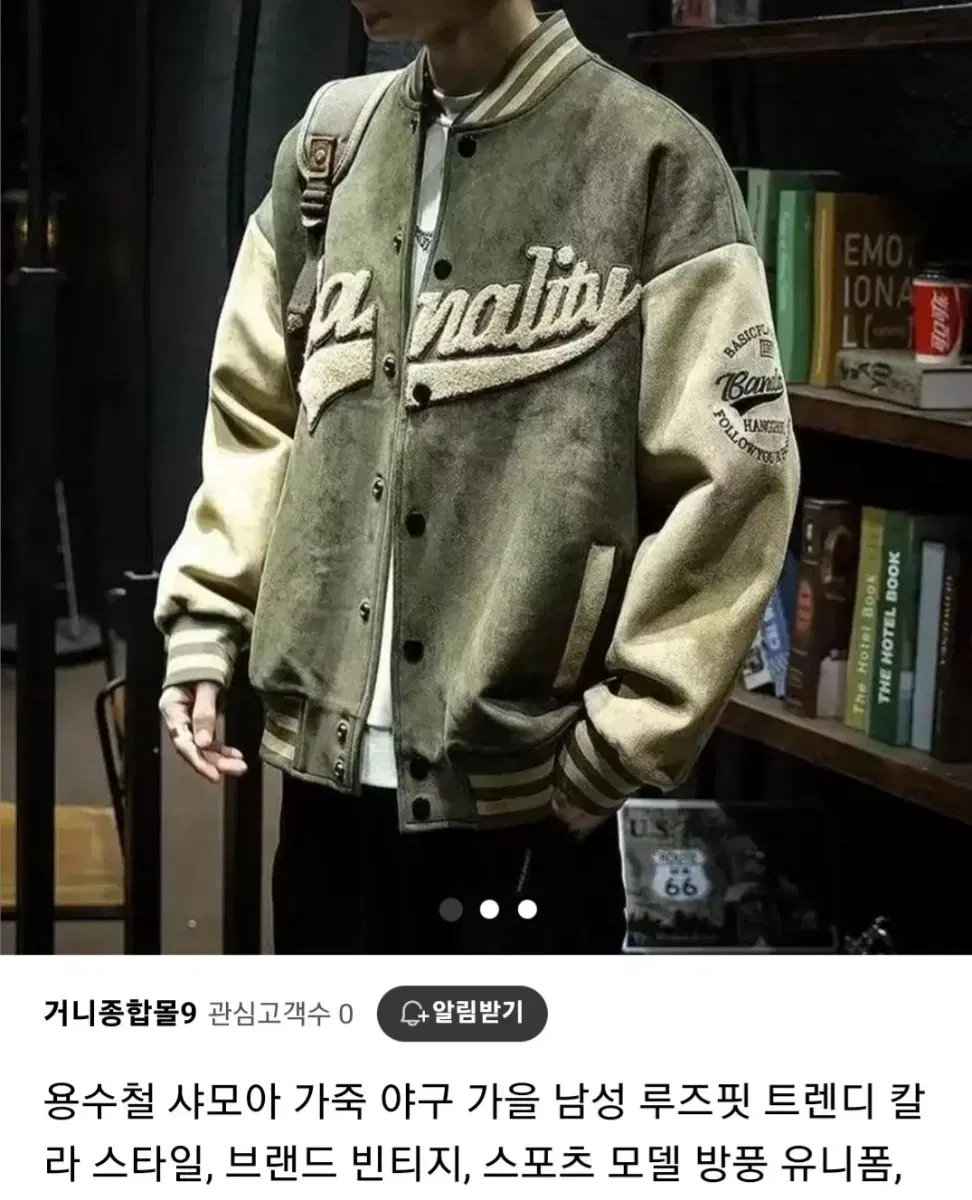 Loose-fitting baseball jacket. Size 100